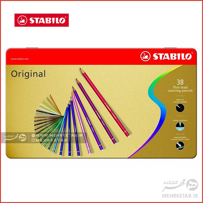 مداد رنگی حرفه ای  ۳۸ رنگ استابیلو جعبه فلزی Stabilo Metal Case with 38 Pencils