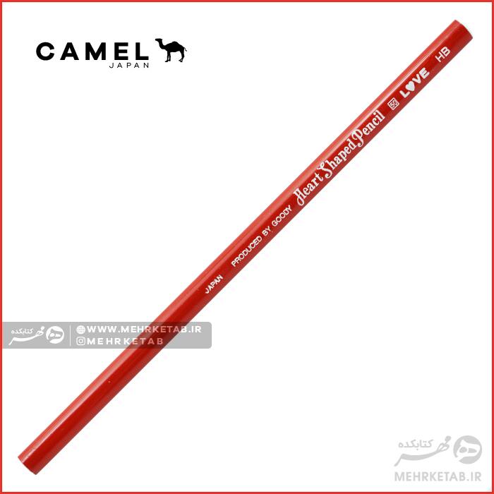 مداد طرح قلب کمل Camel Heart Shaped Pencil