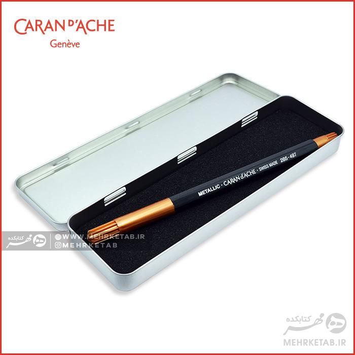 جاقلمی فلزی کرن داش  Caran d'Ache Empty Metal Tin - تصویر 2