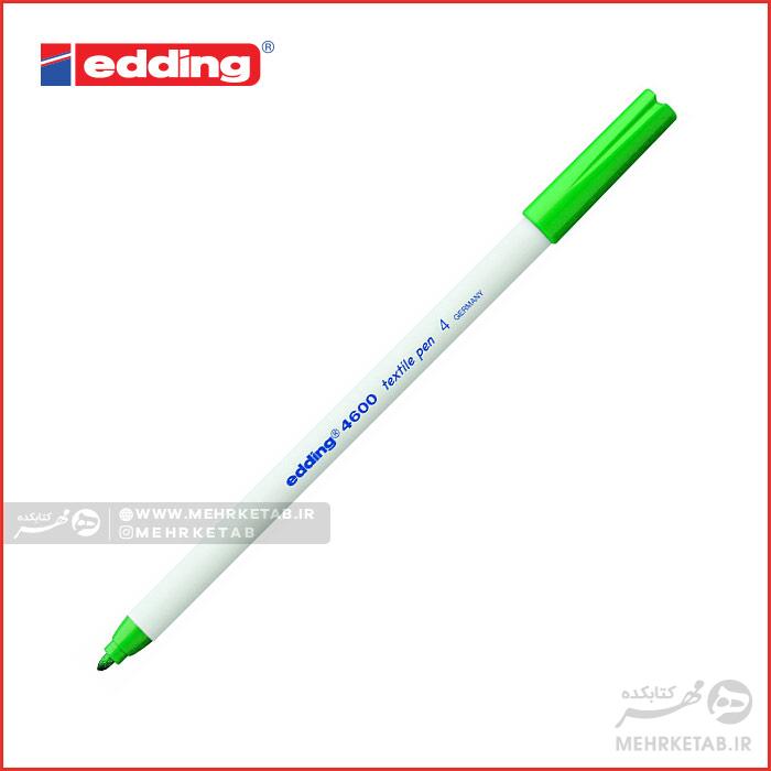 ماژیک مخصوص پارچه ادینگ Edding Textile Pens - تصویر 2