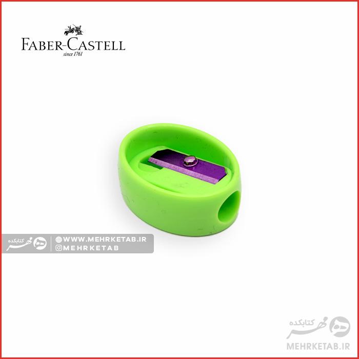تراش ساده فابرکاستل Faber Castell Single Hole Sharpener 5849 - تصویر 2