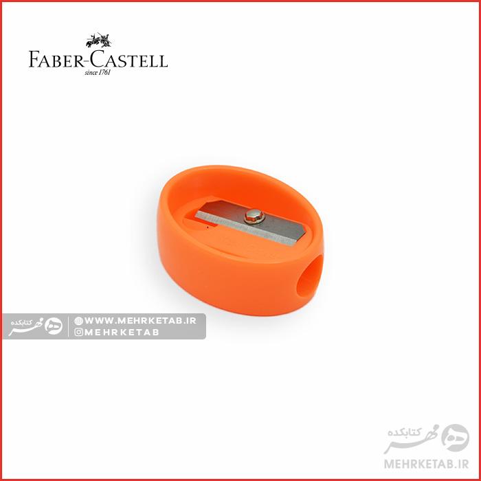 تراش ساده فابرکاستل Faber Castell Single Hole Sharpener 5849 - تصویر 4