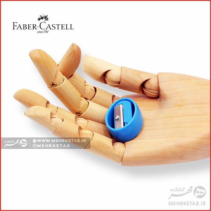 تراش ساده فابرکاستل Faber Castell Single Hole Sharpener 5849 - تصویر 3