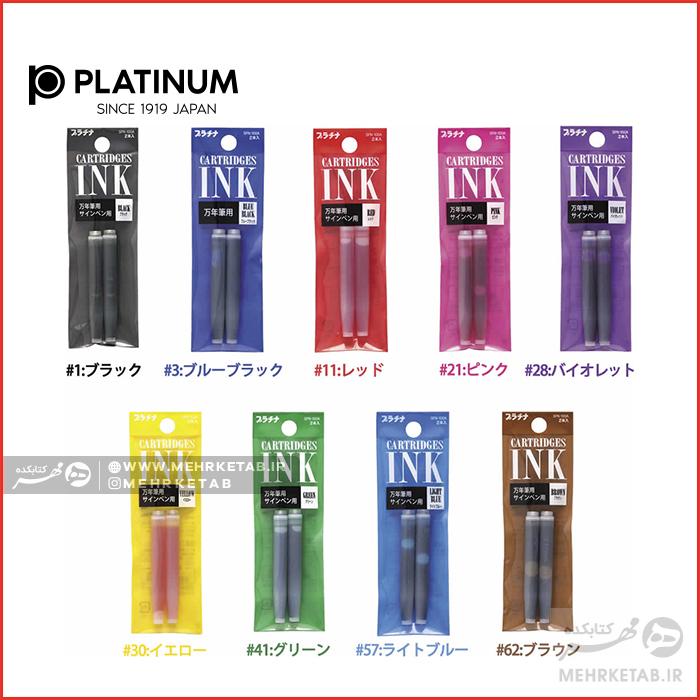 کارتریج خودنویس پرپی پلاتینیوم بسته دو عددی Platinum Preppy Cartridge pack of two - تصویر 2