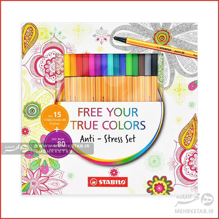 ست رنگ آمیزی استابیلو STABILO Anti - Stress Set - تصویر 2