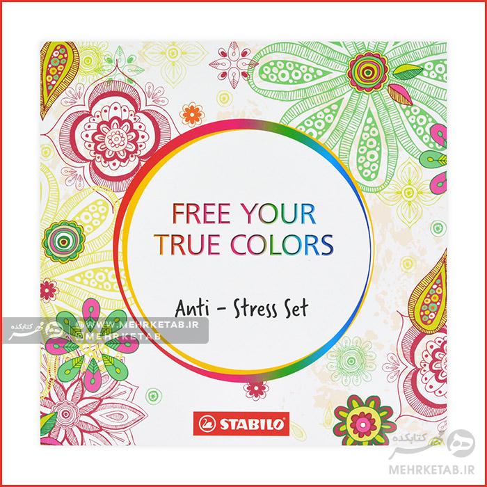 ست رنگ آمیزی استابیلو STABILO Anti - Stress Set - تصویر 5