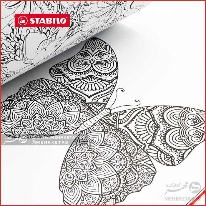 ست رنگ آمیزی استابیلو STABILO Anti - Stress Set - تصویر 8