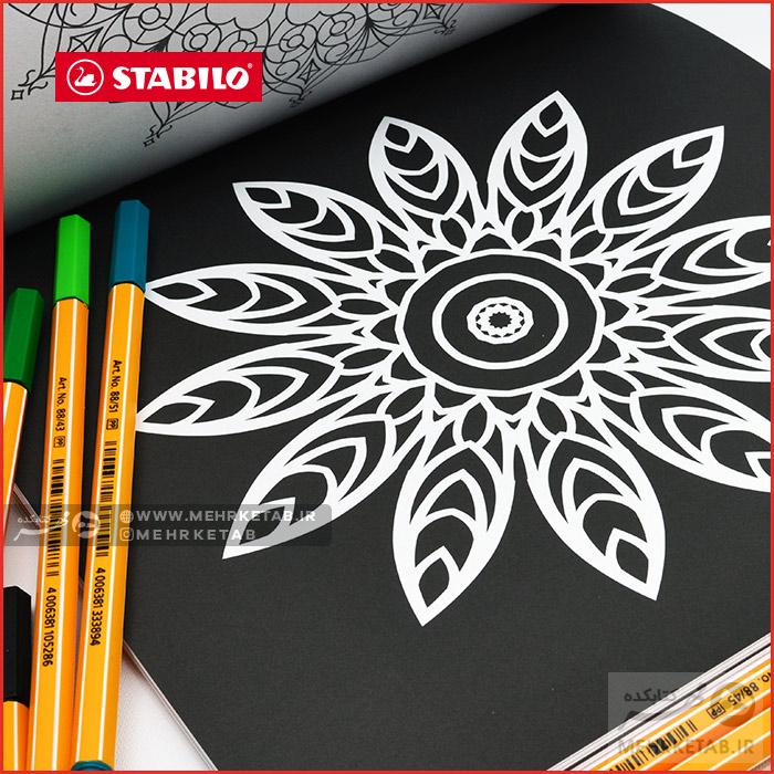 ست رنگ آمیزی استابیلو STABILO Anti - Stress Set - تصویر 9