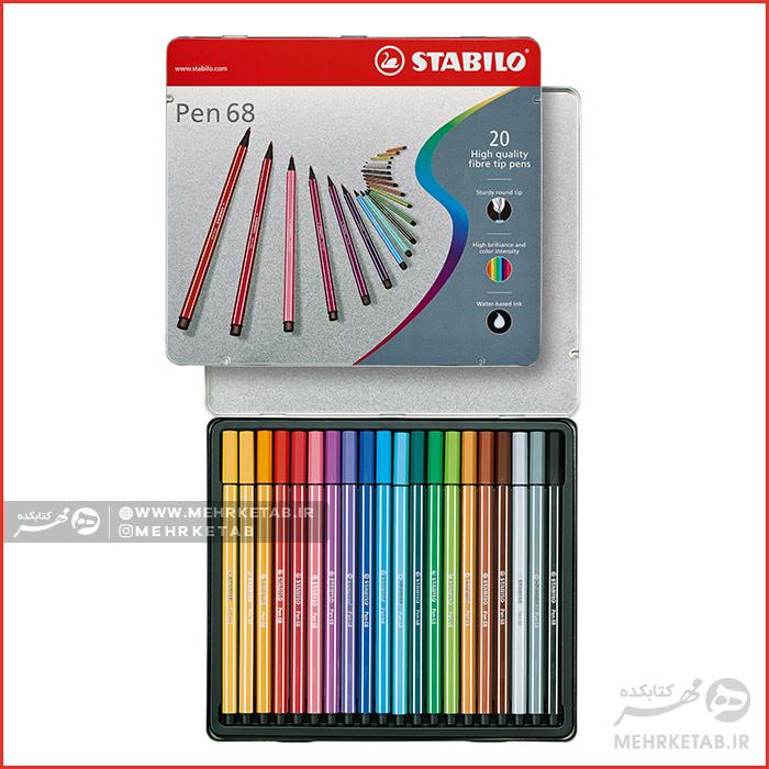 ماژیک ۲۰ رنگ حرفه ای  استابیلو  Stabilo Pen 68 20-color Metal Tin Set - تصویر 2