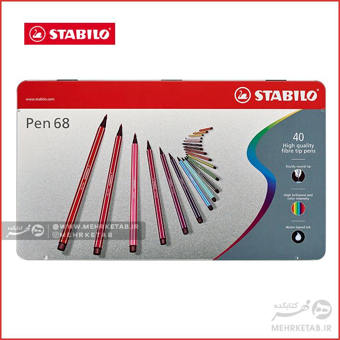 ماژیک حرفه ای ۴۰ رنگ استابیلو Stabilo Pen 68 40-color Metal Tin Set