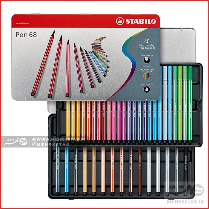 ماژیک حرفه ای ۴۰ رنگ استابیلو Stabilo Pen 68 40-color Metal Tin Set - تصویر 2