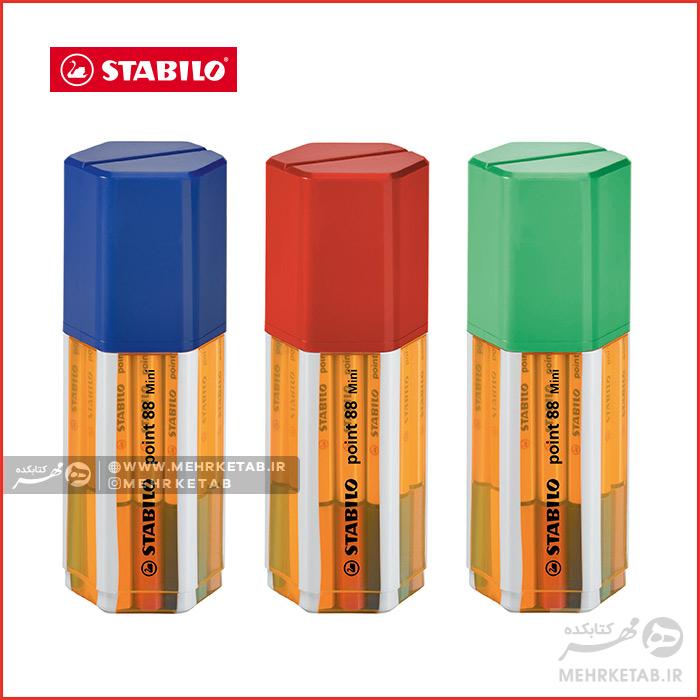 روان نویس نوک نمدی استابیلو مینی ۱۸ رنگ Stabilo 88 Mini 18-color Box Set