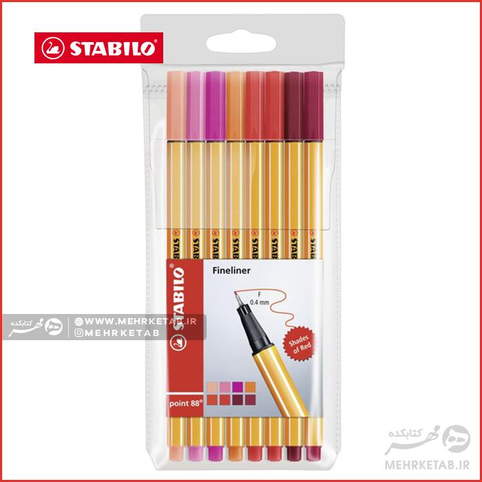 روان نویس نوک نمدی استابیلو طیف رنگ قرمز STABILO Point 88 Shades of Red Fine