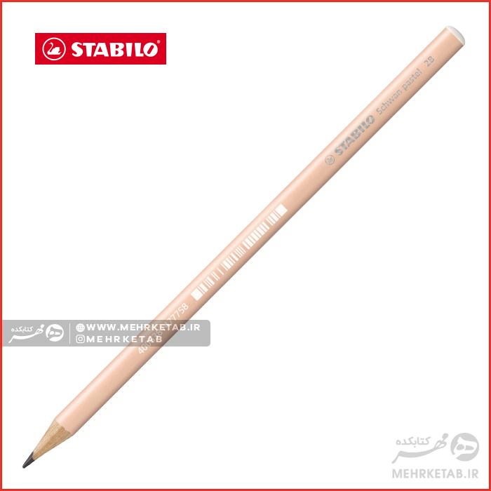 مداد مشکی پاستلی استابیلو STABILO Pastel 2B Graphite Pencil - تصویر 6
