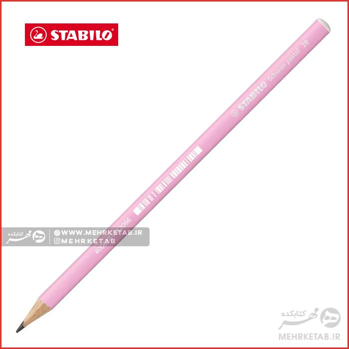 مداد مشکی پاستلی استابیلو STABILO Pastel 2B Graphite Pencil - تصویر 2