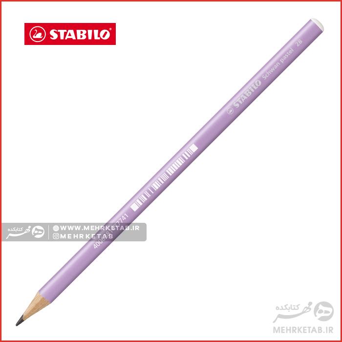مداد مشکی پاستلی استابیلو STABILO Pastel 2B Graphite Pencil
