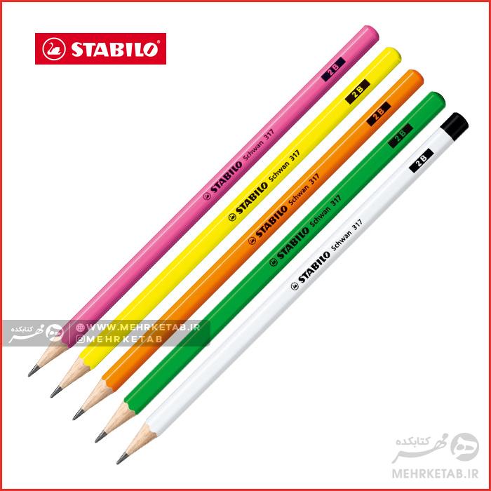 مداد شوان استابیلو Stabilo Swano Pencil