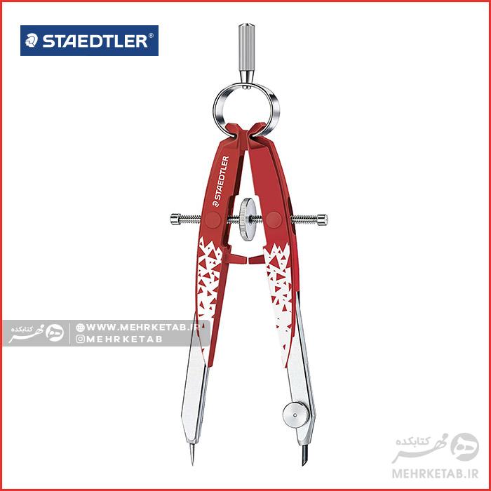 پرگار استدلر مدل Mars® comfort 556 Staedtler Compass