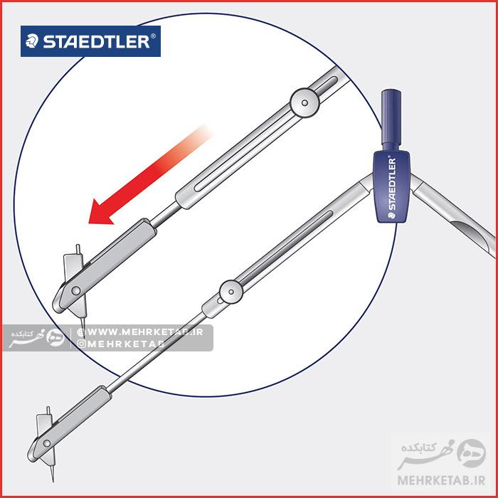 پرگار استدلر مدل بیسیک Staedtler Basic Compass - تصویر 3
