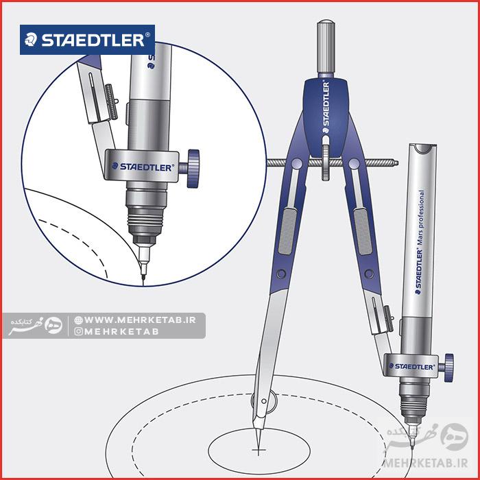 پرگار استدلر مدل بیسیک Staedtler Basic Compass - تصویر 2