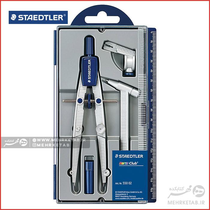 ست پرگار استدلر مدل 550 02 Staedtler Compass set