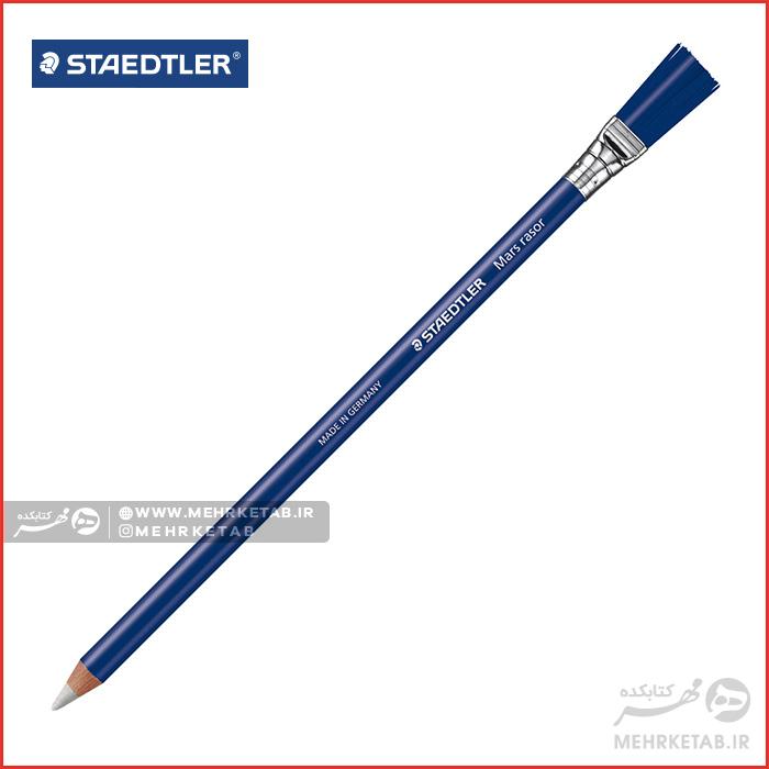 مداد پاک کن طراحی استدلر Staedtler Mars rasor 526 61