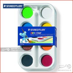 آبرنگ ۸ رنگ استدلر سری نوریس کلاب Staedtler Noris Club Paint box 8