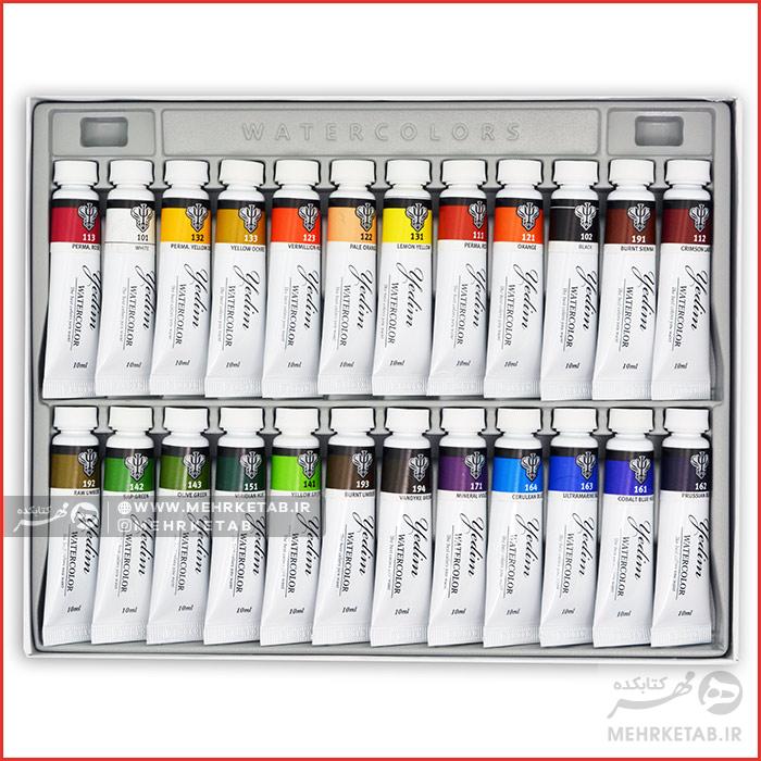آبرنگ ۲۴ رنگ یدیم Yedim 24C Water Color