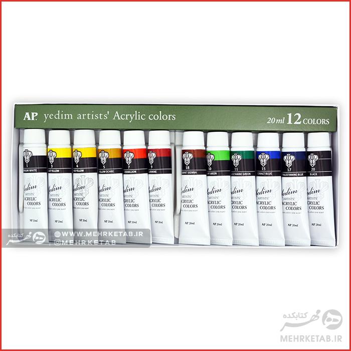 رنگ اکرلیک ۱۲رنگ یدیم Yedim 12 Acrylic Colors