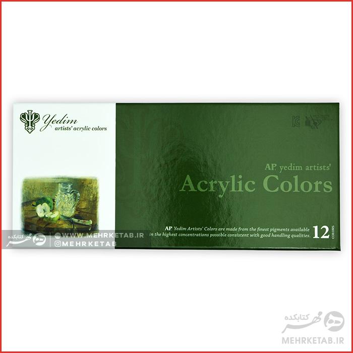 رنگ اکرلیک ۱۲رنگ یدیم Yedim 12 Acrylic Colors - تصویر 2