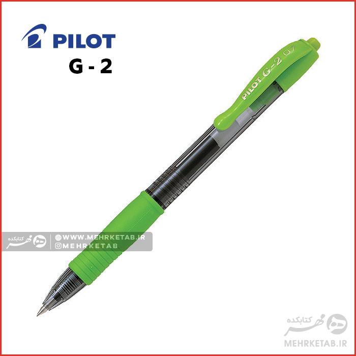 روان نویس ژله ای جی ۲ پایلوت Pilot G2 07 Gel Ink Rollerball Pen - تصویر 10