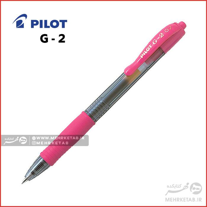 روان نویس ژله ای جی ۲ پایلوت Pilot G2 07 Gel Ink Rollerball Pen - تصویر 13