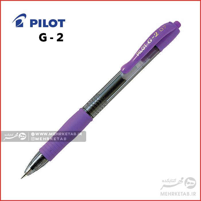 روان نویس ژله ای جی ۲ پایلوت Pilot G2 07 Gel Ink Rollerball Pen - تصویر 14
