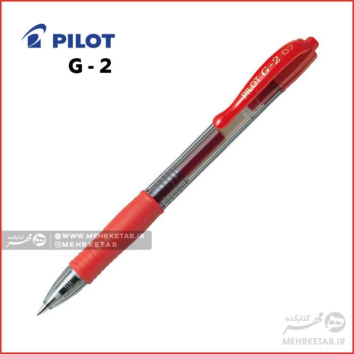روان نویس ژله ای جی ۲ پایلوت Pilot G2 07 Gel Ink Rollerball Pen - تصویر 15