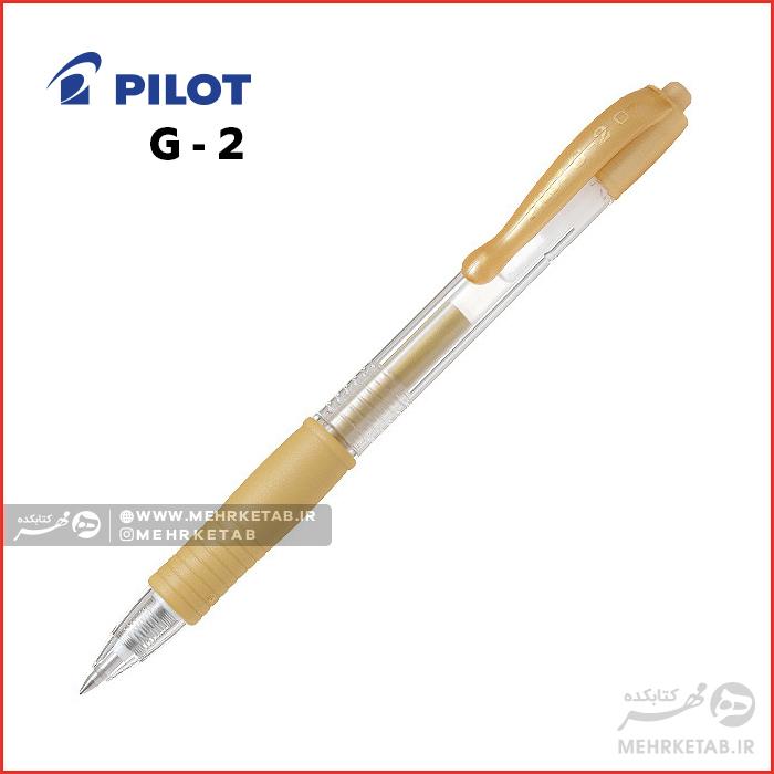 روان نویس ژله ای متالیک جی ۲ پایلوت Pilot G2 Metallic Retractable Gel Rollerball Pen - تصویر 3