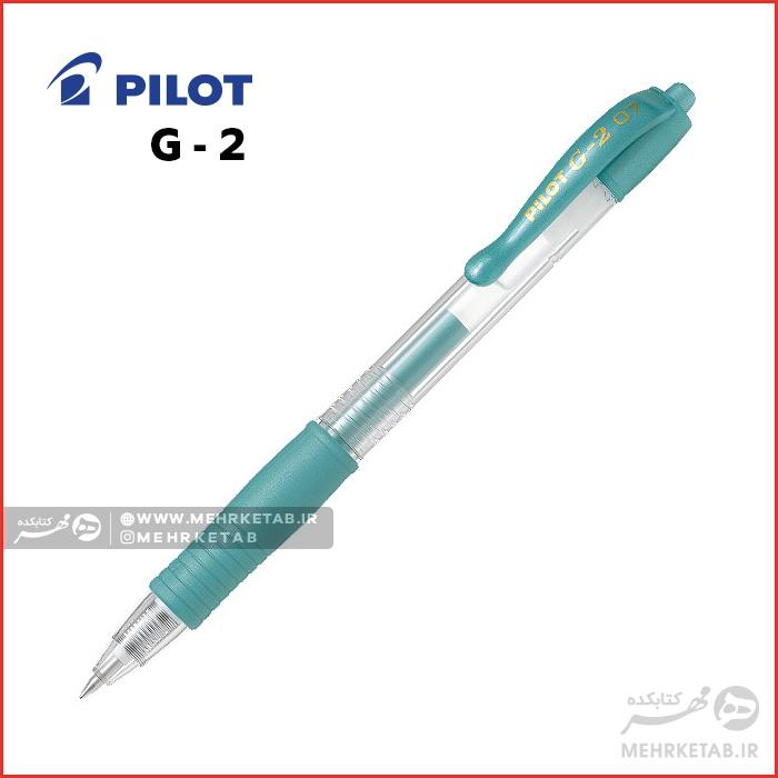 روان نویس ژله ای متالیک جی ۲ پایلوت Pilot G2 Metallic Retractable Gel Rollerball Pen - تصویر 5