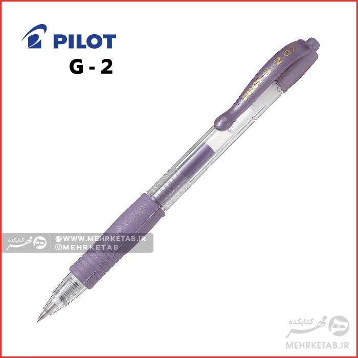 روان نویس ژله ای متالیک جی ۲ پایلوت Pilot G2 Metallic Retractable Gel Rollerball Pen