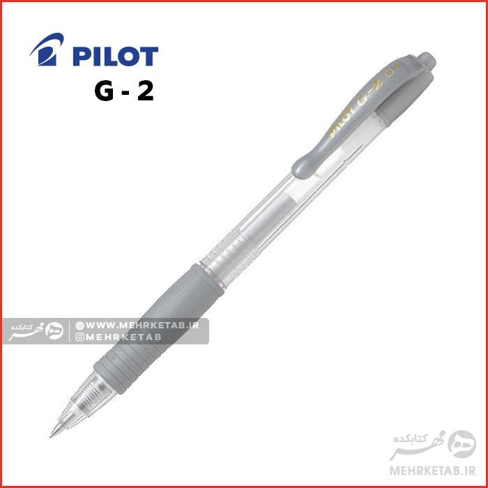 روان نویس ژله ای متالیک جی ۲ پایلوت Pilot G2 Metallic Retractable Gel Rollerball Pen - تصویر 7
