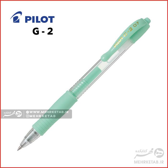 روان نویس ژله ای پاستلی جی ۲ پایلوت Pilot G2 Pastel Retractable Gel Rollerball Pen