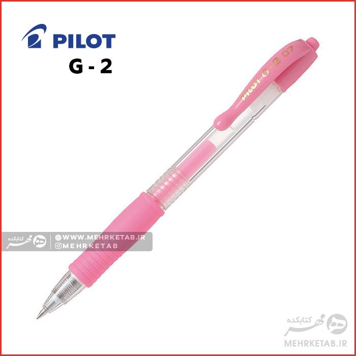 روان نویس ژله ای پاستلی جی ۲ پایلوت Pilot G2 Pastel Retractable Gel Rollerball Pen - تصویر 6