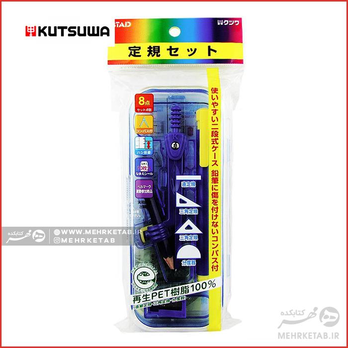 ست پرگار مهندسی کوتساوا Ruler set AP010 Kutsuwa Cased