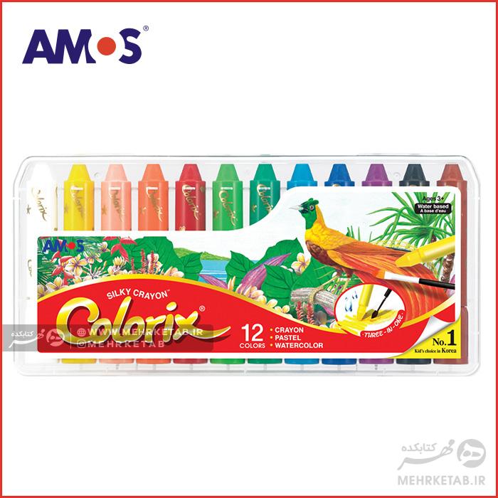 سه کاره ۱۲ رنگ آموس AMOS Colorix Silky Crayon 12c