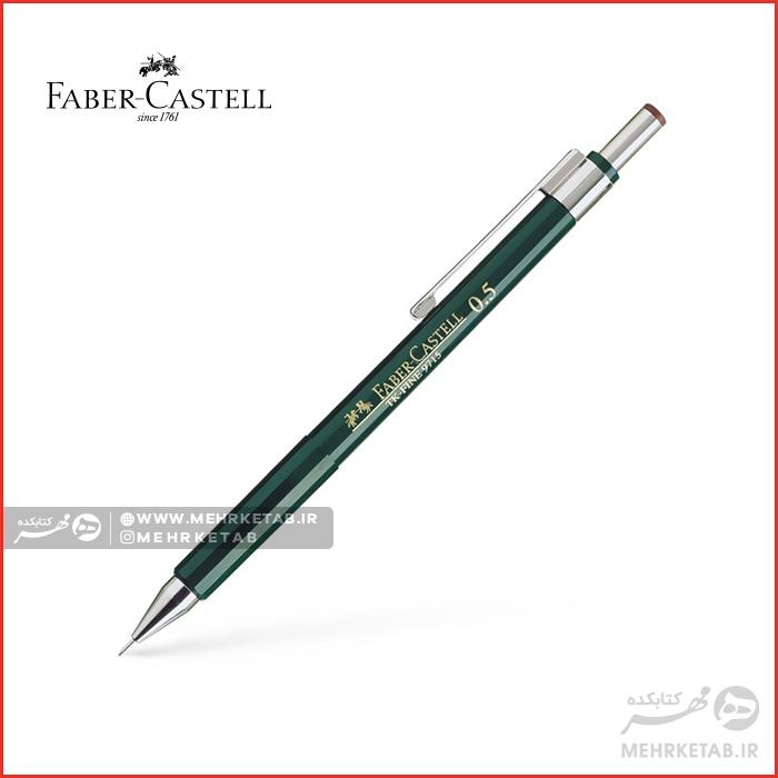 مداد اتود فابرکاستل مدل تی کا فاینFaber-Catell TK-FINE