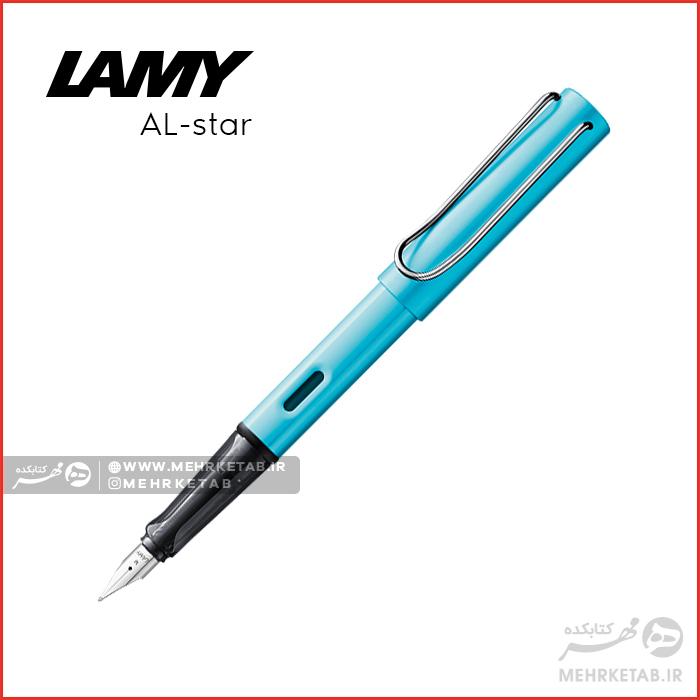 خودنویس آل استار لامی LAMY AL-star Fountain pen