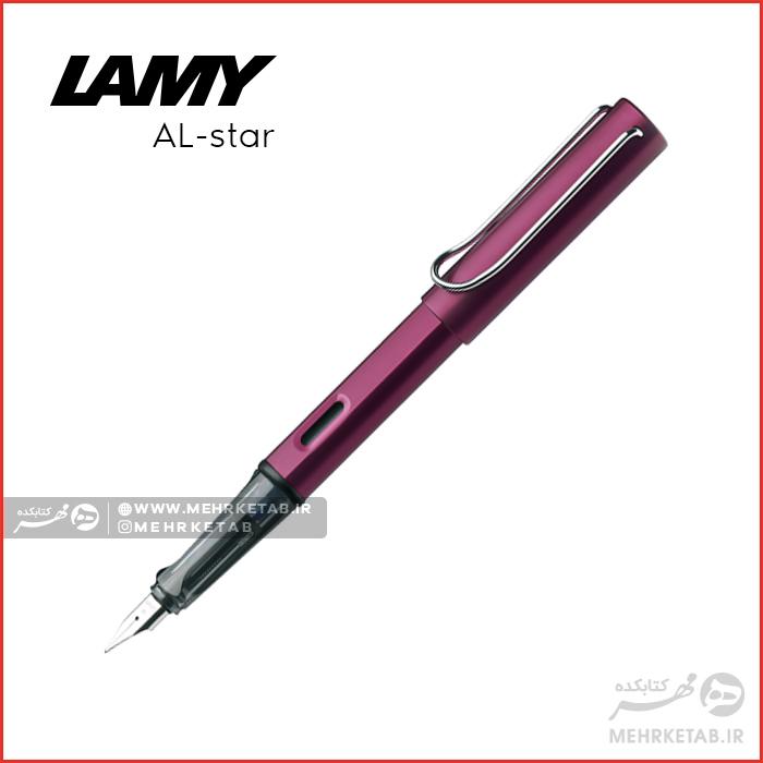 خودنویس آل استار لامی LAMY AL-star Fountain pen - تصویر 5