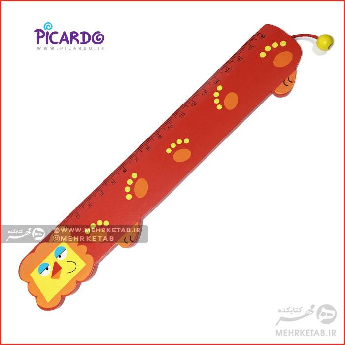 خط کش ۱۸ سانتی طرح حیوانات پیکاردو - تصویر 4
