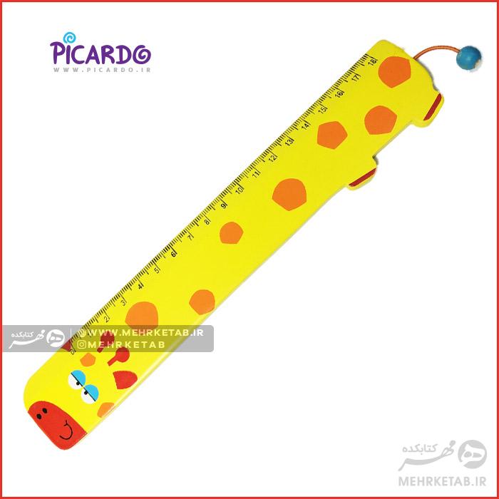 خط کش ۱۸ سانتی طرح حیوانات پیکاردو - تصویر 3