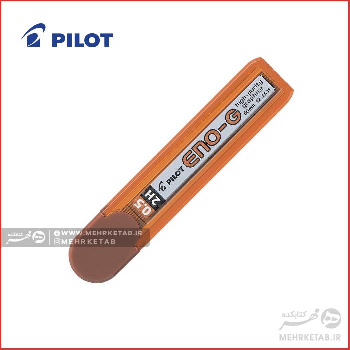 مغزی اتود پایلوت ۰.۵ میلیمتر Pilot Mechanical pencil Lead 0.5