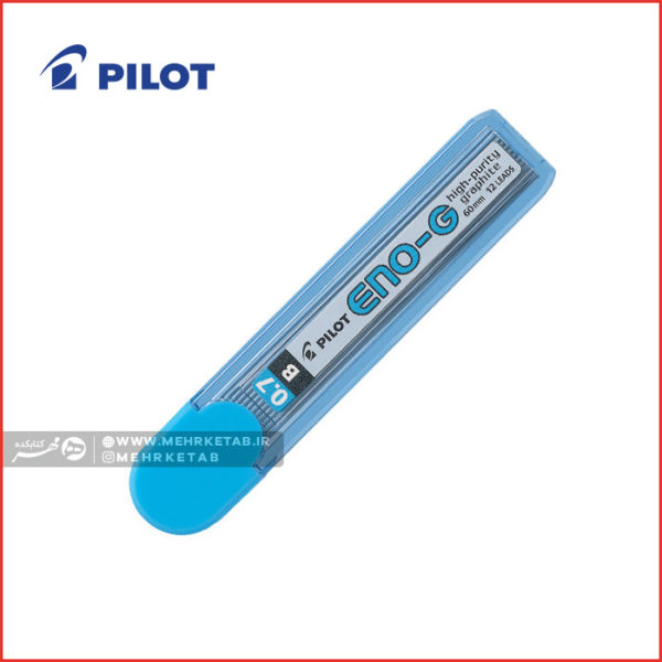مغزی اتود پایلوت ۰.۷ میلیمتر Pilot Mechanical pencil Lead 0.7 رنگ