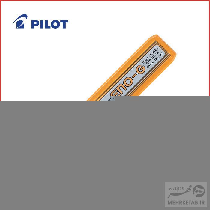 مغزی اتود پایلوت ۰.۹ میلیمتر Pilot Mechanical pencil Lead 0.9